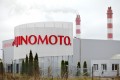 Firma AJINOMOTO POLAND Sp. z o.o. uruchomiła nowoczesną, zaprojektowaną w Japonii linię produkcyjną do produkcji zu